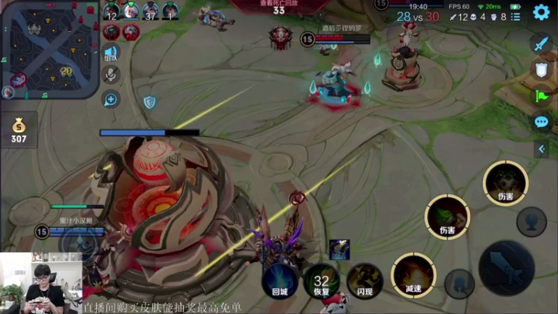 【2021-07-13 21点场】白白白白白3：鲁班新皮肤 正在预售~~~