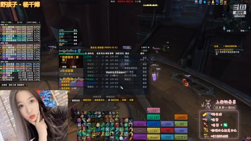 【2021-07-13 21点场】大曈曈小表妹：（卑微奶僧）进团东瞧瞧西看看