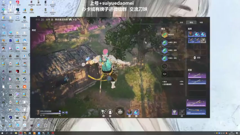 【2021-07-14 03点场】岁月刀妹QAQ：第一刀妹 细节教学