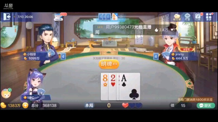 0713特辑，本来想着就是接一下K自己走稳升星的，结果被队友接管，好在这个结局没有影响大碍