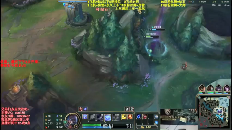 【2021-07-11 19点场】法神瑞兹：12号直播世界第一瑞兹！人狠话不多！
