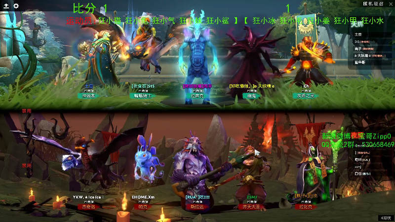 【DOTA2】ZippO宝哥的精彩时刻 20210714 19点场