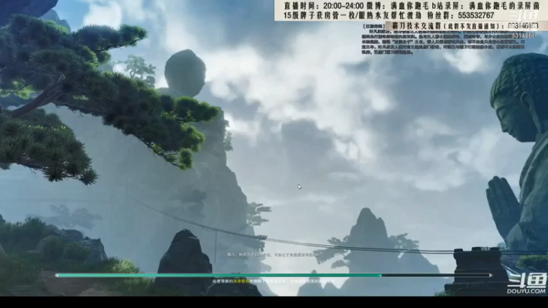 【2021-07-14 05点场】卷毛毛毛丶：【霸刀视角】录屏