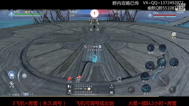【2021-07-14 00点场】丿WZ灬幽默：最丝滑五毒教学导师！太白五毒论剑