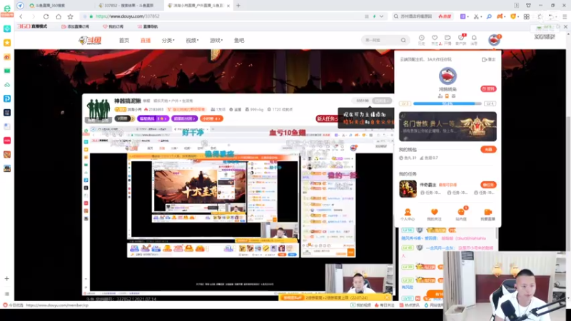 【2021-07-14 01点场】洪湖小肖：神器搞泥鳅