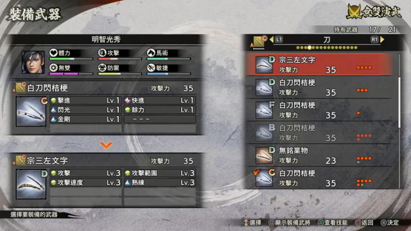 【2021-07-06 18点场】鲸沃特：PS5 龟速摸鱼\^o^/