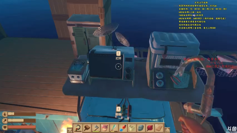 【2021-07-13 01点场】灬雅柏菲卡：时长6600+老水手带你领略竹筏游戏魅力