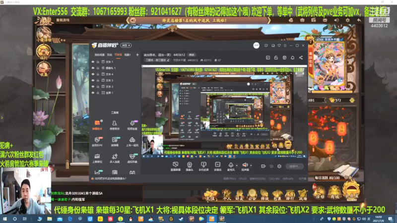 【2021-07-06 14点场】邓员外不圆：说出吾名，逗汝一笑！ 4403612