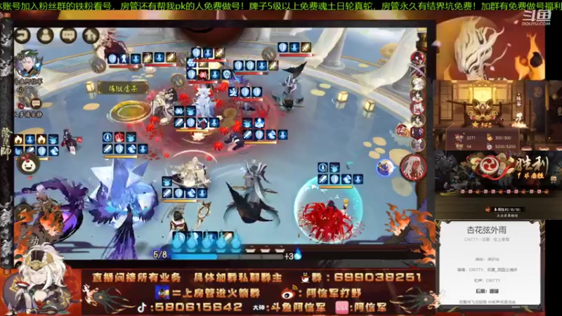 【2021-07-04 22点场】阿信军：无一速园名士梦系列！做号之神颜值担当