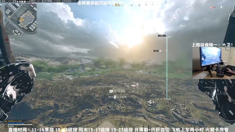【2021-07-14 20点场】MrBB大波：《战区第一鉴挂师的直播间》