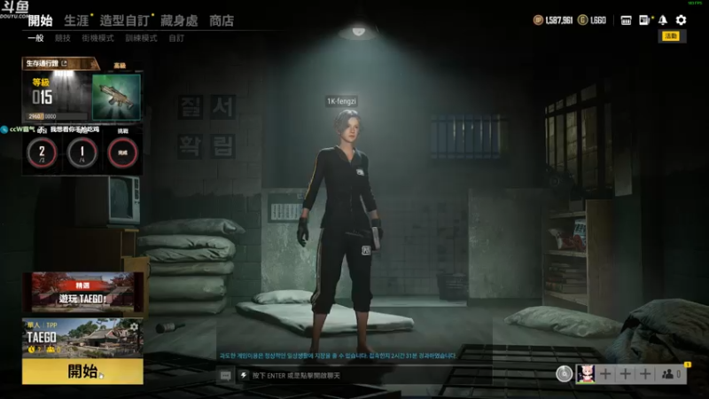 【2021-07-14 13点场】Happy丨疯子：疯子：体验下新图 go