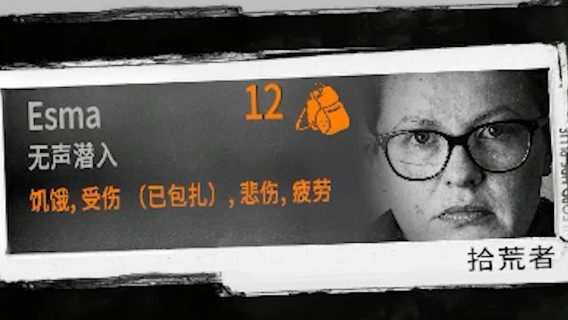 这是我的战争EP17：一个人承担两个人的压力