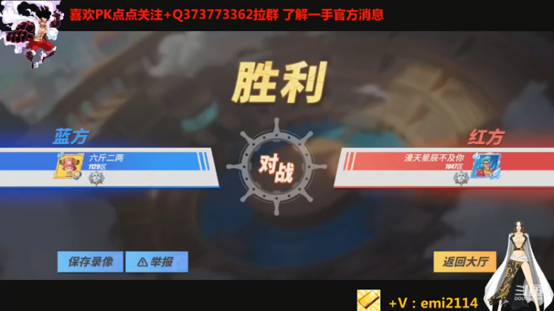 【2021-07-12 22点场】不是老年人：没事回母校看看 老师还在
