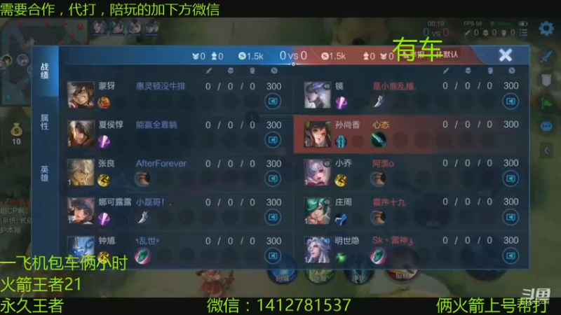 【2021-07-13 22点场】尹冷月：路人王，带上分帮上号