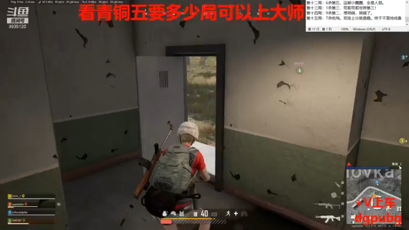 【2021-07-14 20点场】歪脖狗头：看青铜五多少局可以上大师