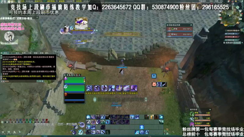 【2021-07-13 22点场】潇然刀刀：潇小然：新区单排，霸刀竞技场教学
