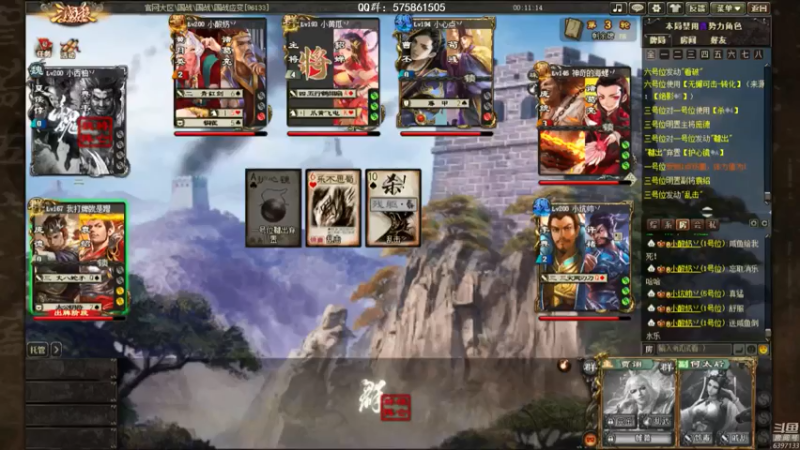 【2021-07-14 15点场】魏小仙女丷：魏国是信仰！