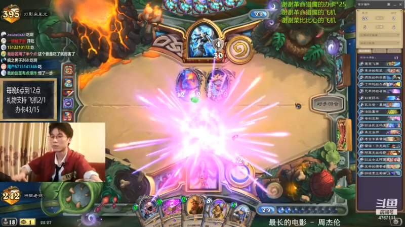 【2021-07-13 22点场】神棍老师麦迪文：神棍老师：偶尔迟到的直播间