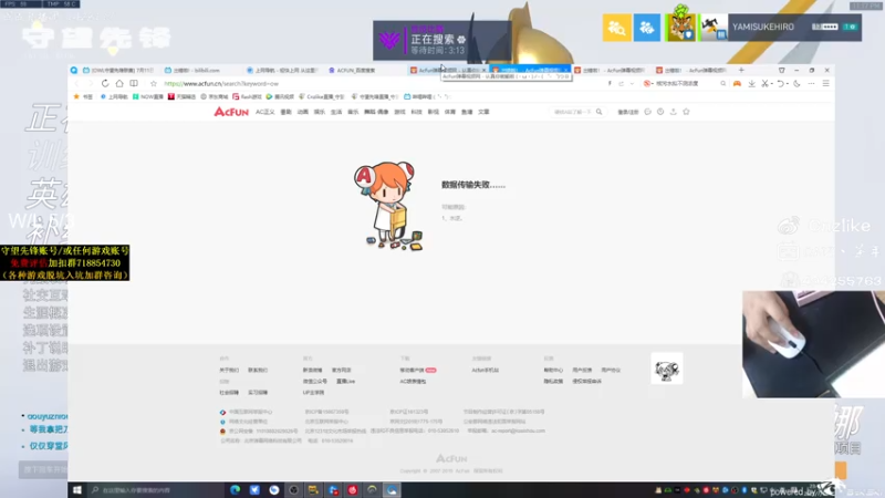 【2021-07-13 23点场】Cnzlike：『Cnzlike』源氏秒刀流！