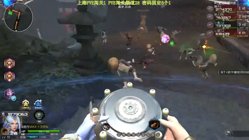 【2021-07-13 18点场】煜儿ii：煜儿：更新啦~肝图肝图肝图