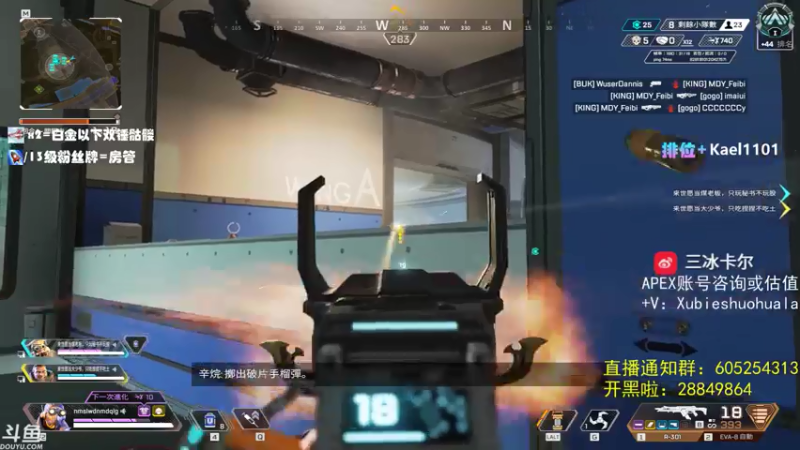 【2021-07-13 22点场】YW三冰卡尔：【Kael】乱杀