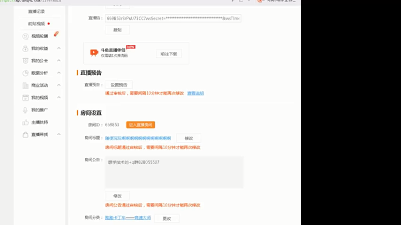 【2021-07-14 16点场】斌斌v：随便玩玩啊啊啊啊啊啊啊啊啊啊啊啊