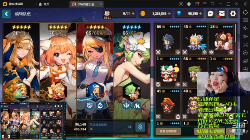 【2021-07-12 15点场】灬赵子墨灬：月卡党天花板 补星魔术师 玄学大师