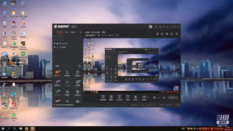 【2021-07-13 21点场】肖雕：斗鱼第一求关注主播