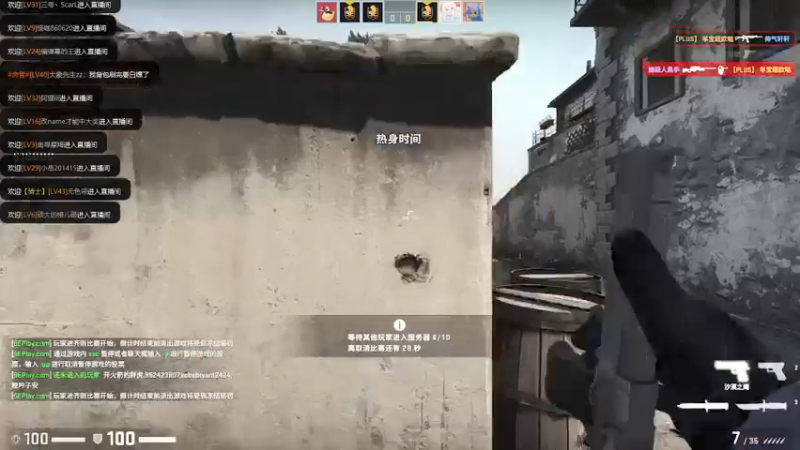 【2021-07-13 23点场】小仙女七七酱：❤省级最强女武神：你很强！但还不够~略~