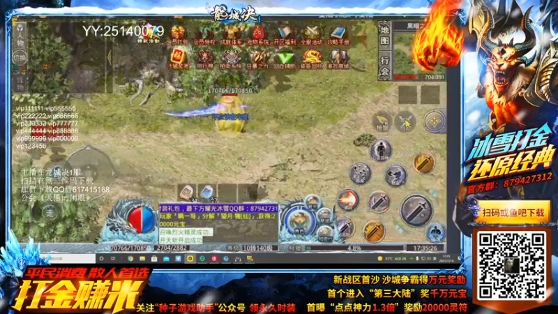 【2021-07-14 17点场】解说TH：TH:新档开荒乐趣无穷，不一样的直播间