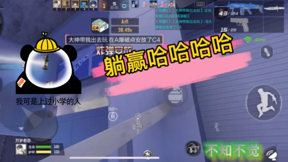 太舒服了无需操作