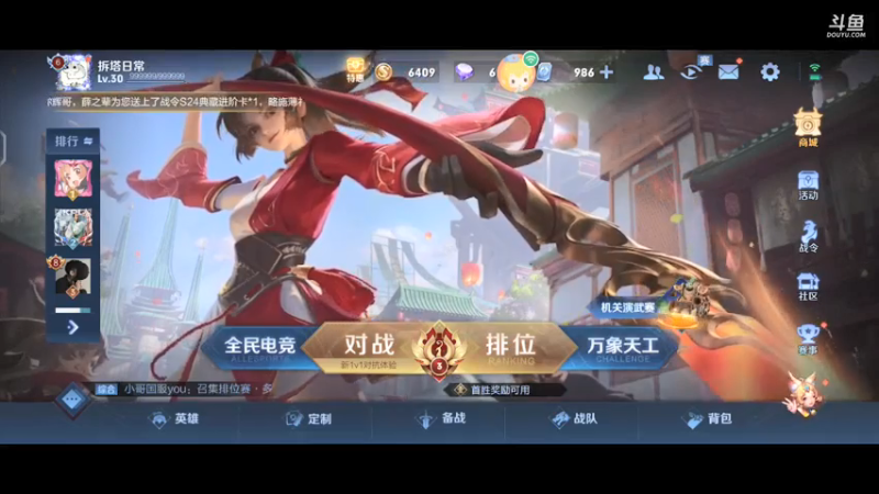 尤瑟王