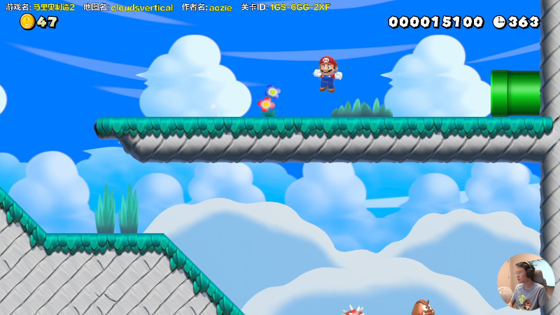 【马里奥制造】超级小桀的精彩时刻 20210714 14点场