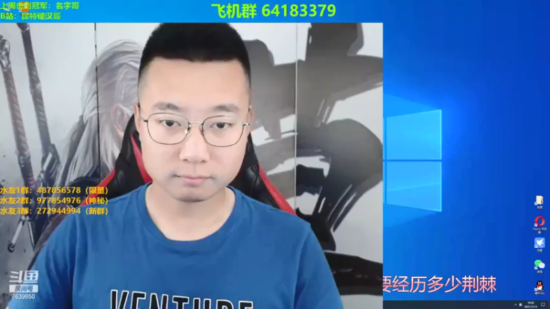 【2021-07-13 19点场】硬汉哥孙士彧：昆特牌真是太好玩啦