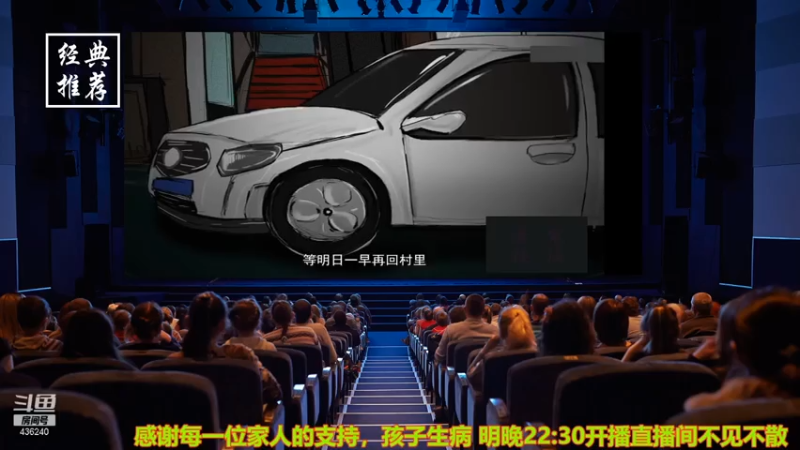 【2021-07-14 18点场】摆渡人老鬼：深夜奇谈我敢讲你敢听吗