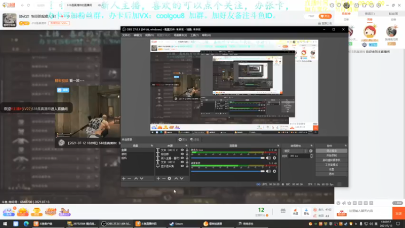 【2021-07-13 18点场】618是真滴帅：和小姐姐PUBG！9点骑砍！