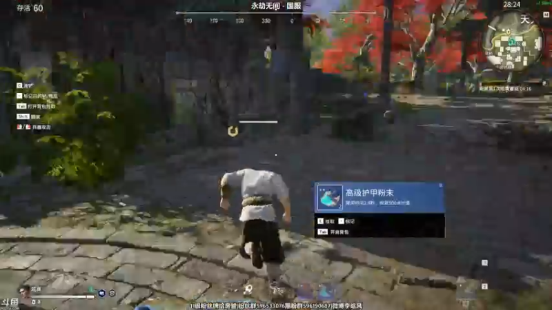 【2021-07-13 15点场】李晗风：【游戏鬼才】永劫无间萌新练习中。