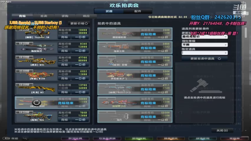 【2021-07-14 20点场】红杏带我去兜风：致敬我们逝去的青春-CS Online