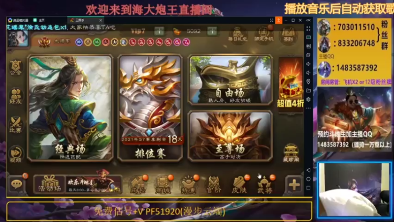 【2021-07-13 19点场】