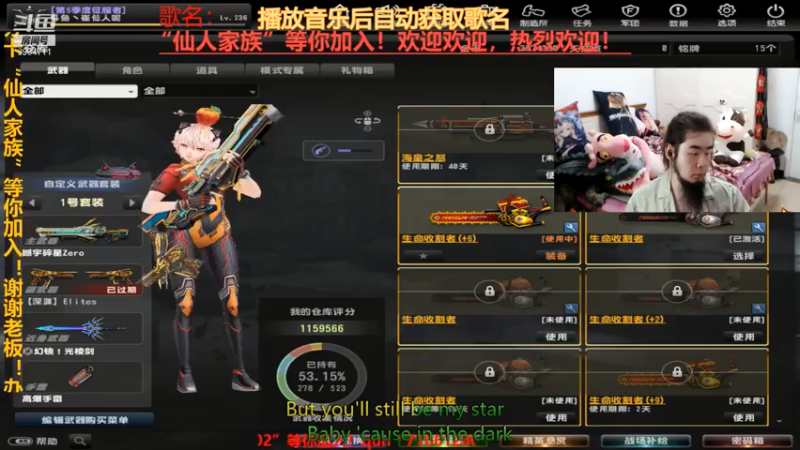 【2021-07-10 23点场】崔仙人呢：《大胡仙》剧情解谜！新角色偶像喽！！