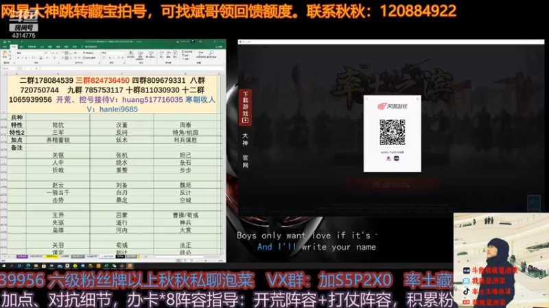 【2021-07-13 13点场】我就是泡菜：魏智顺风看荀彧，逆风魏贾诩，绝境看郭嘉！