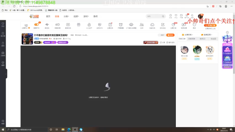 【2021-07-12 20点场】帅帅的老翔翔：介不是你们最喜欢滴矿坑之下吗！