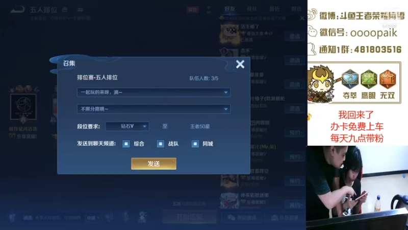 【2021-07-14 19点场】王者荣耀亦小钢丶：【阿雪讲堂】国服第一猴子，激情演讲！