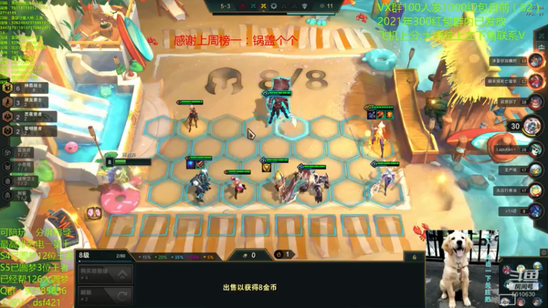 【2021-07-13 03点场】追风皇帝：水友圆梦上分进，等待S5第3个王者