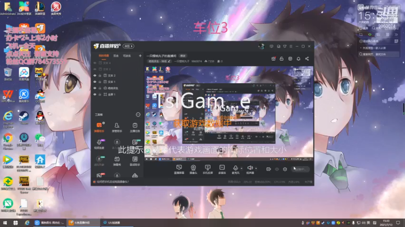【2021-07-13 15点场】一只樱桃丸子：一只樱桃丸子的直播间