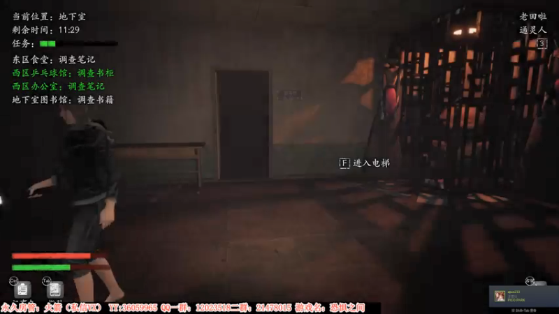 【2021-07-14 00点场】老田啦：【二哥】老田啦铁好人