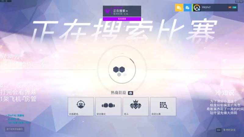 【2021-07-12 18点场】我的猫叫肥波：君播我未看，我看君已烂。悔