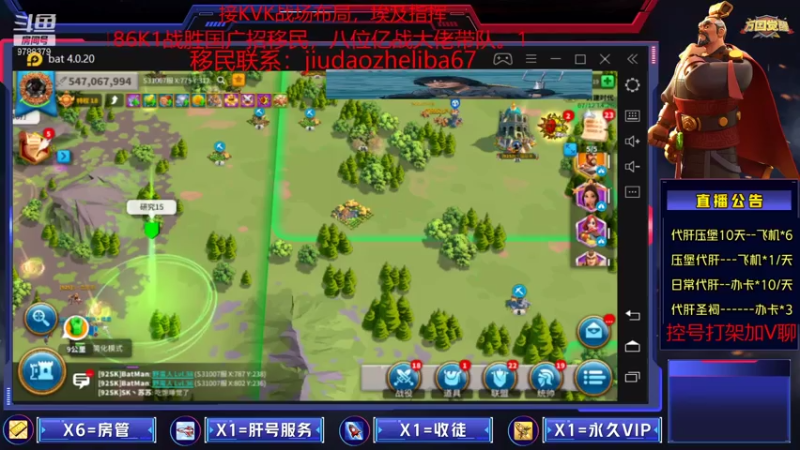 【2021-07-12 14点场】万国江子川：92K3开始肝起来