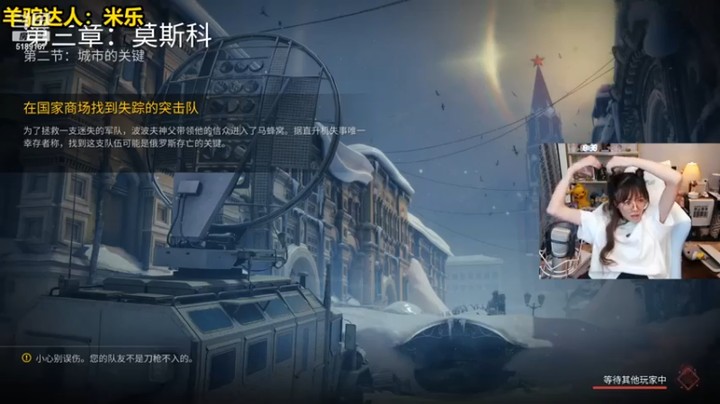 【骆歆冲冲冲】僵尸世界大战，失败多是上头了第一段