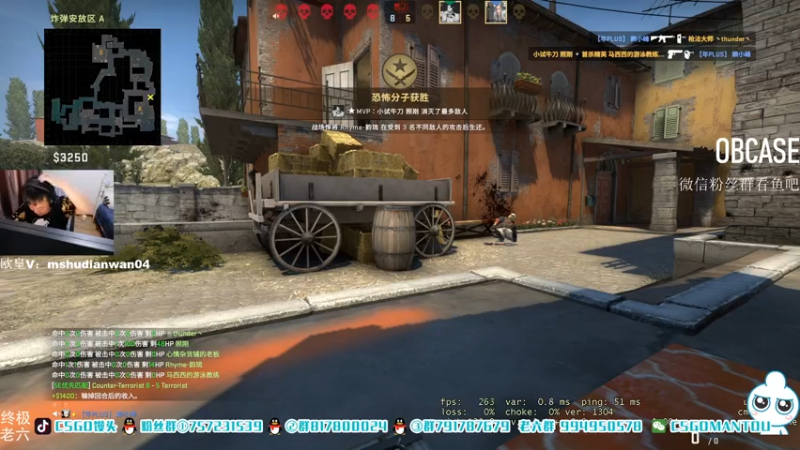 【2021-07-14 15点场】CSGO馒头：上班上班了 6959154